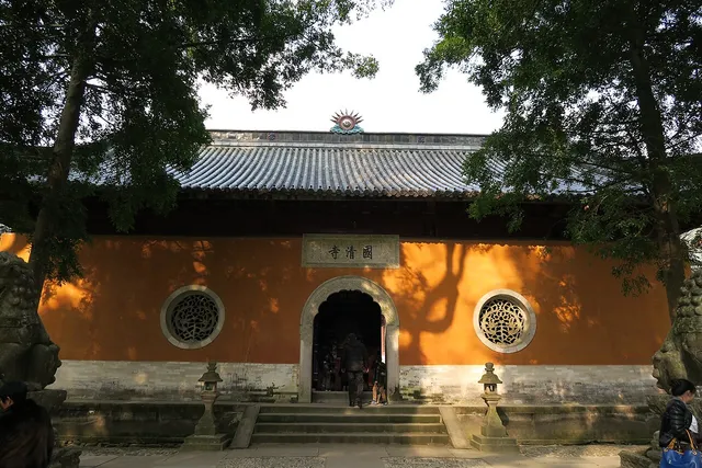 Guoqing Temple, Tiantai, Taizhou.