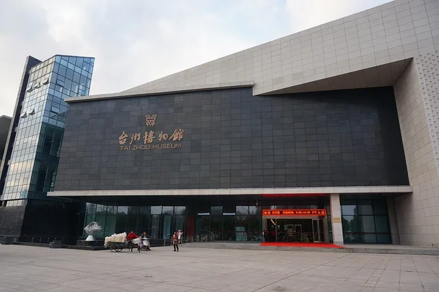 Taizhou Museum, Taizhou.