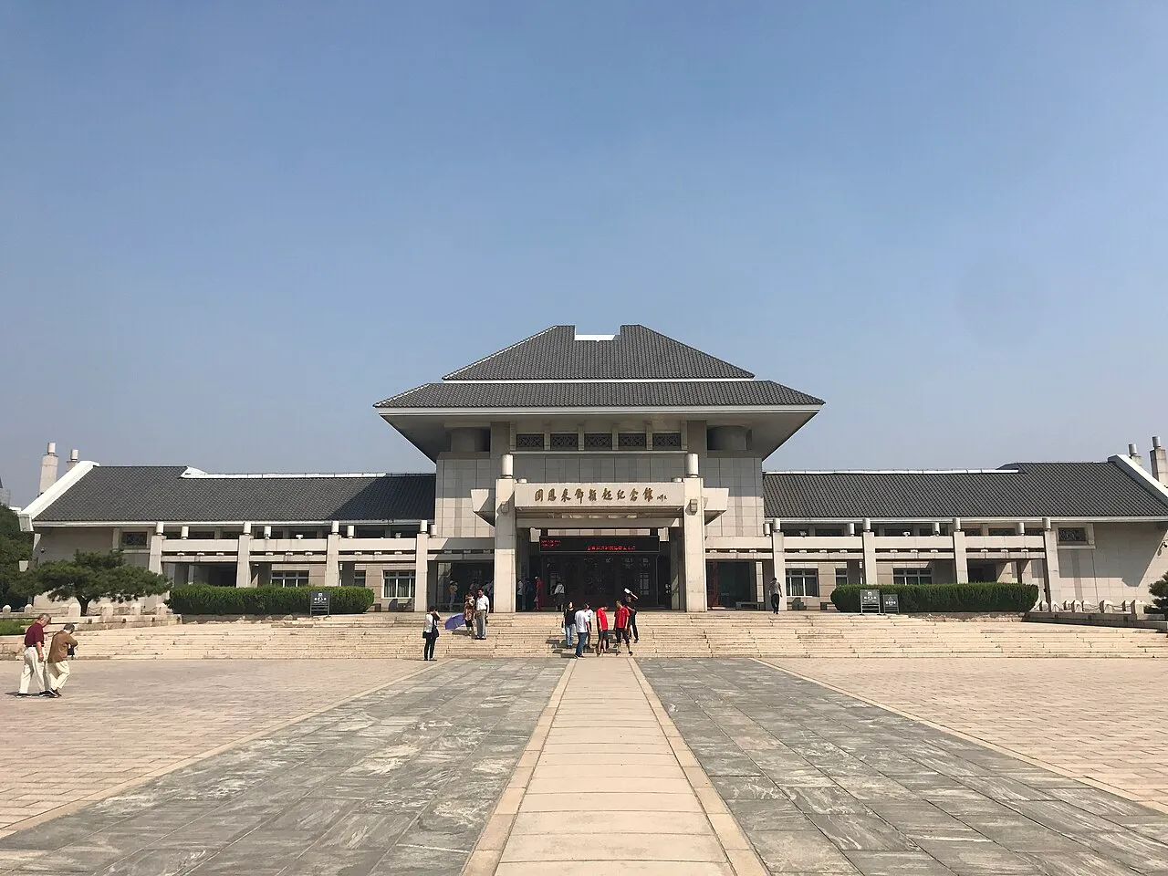Zhou Enlai and Deng Yingchao Memorial Hall, Tianjin.