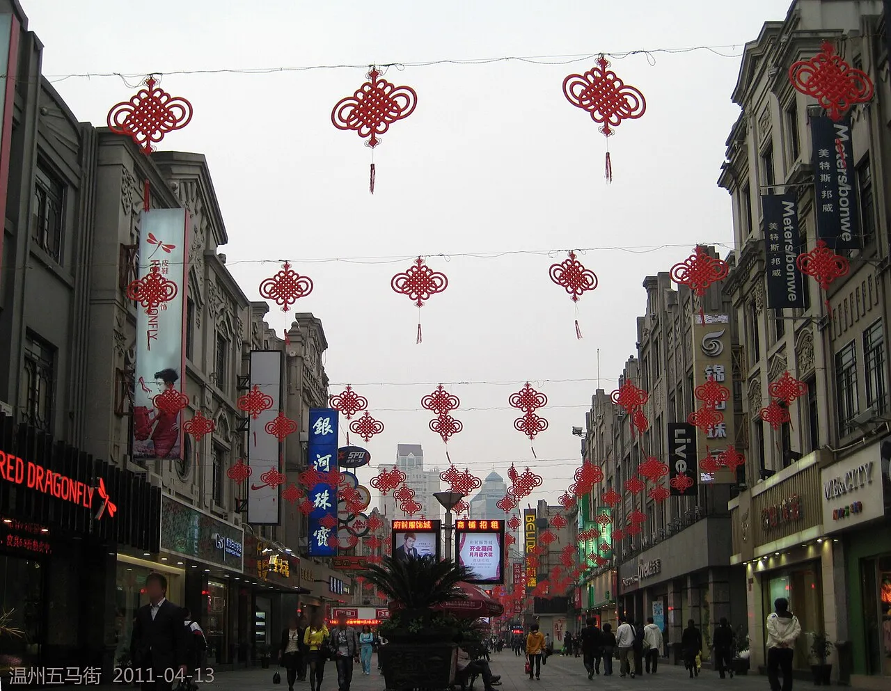 Wuma Street and Old Center, Wenzhou.