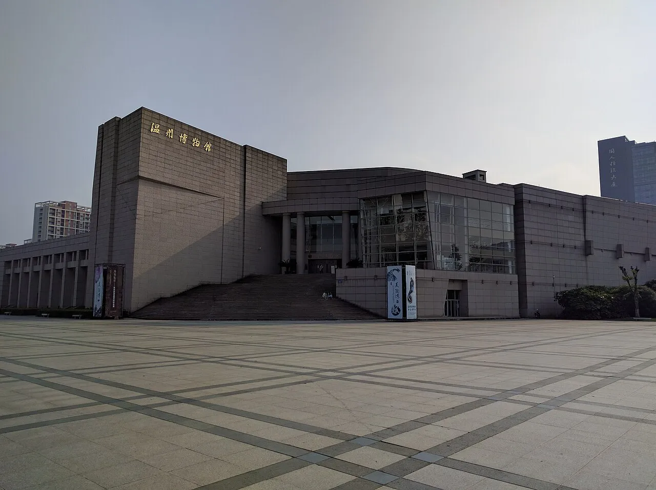 The modern facade and entrance of Wenzhou Museum.
