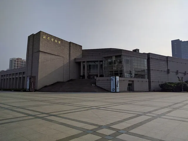 The modern facade and entrance of Wenzhou Museum.