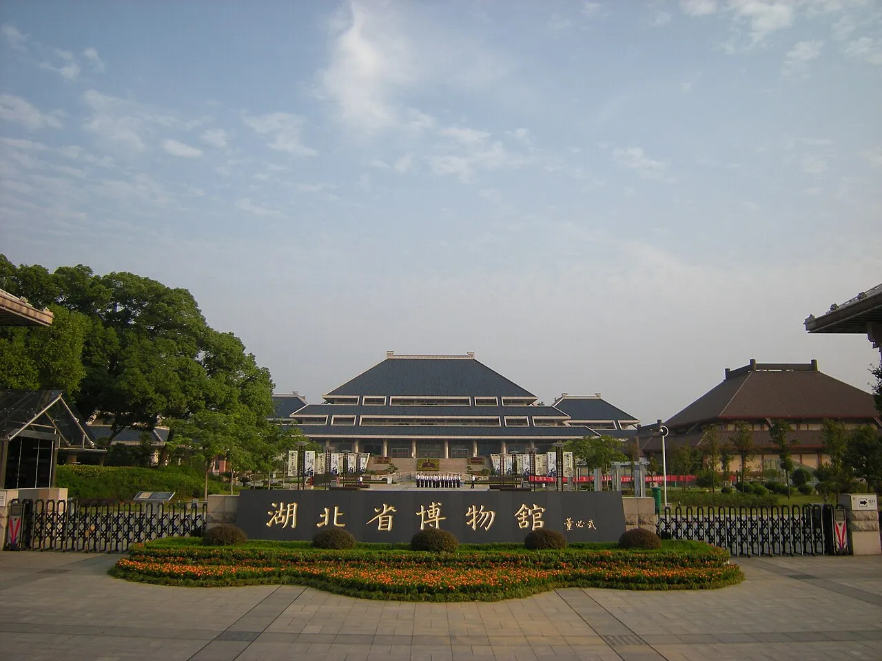 Hubei Provincial Museum, Wuhan.