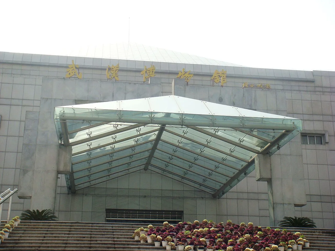 Wuhan Museum, Wuhan.