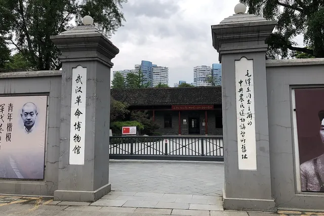 Wuhan Revolutionary Museum, Wuhan.