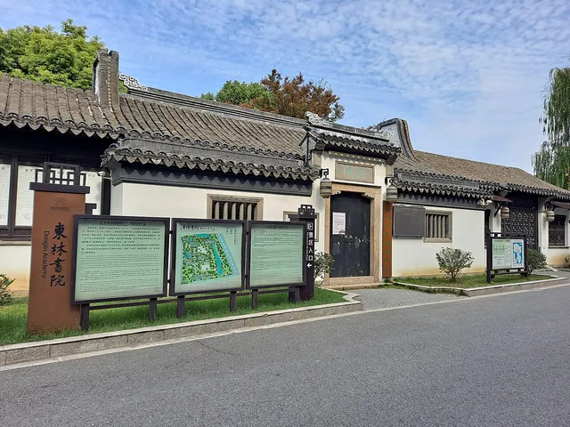 Donglin Academy, Wuxi.
