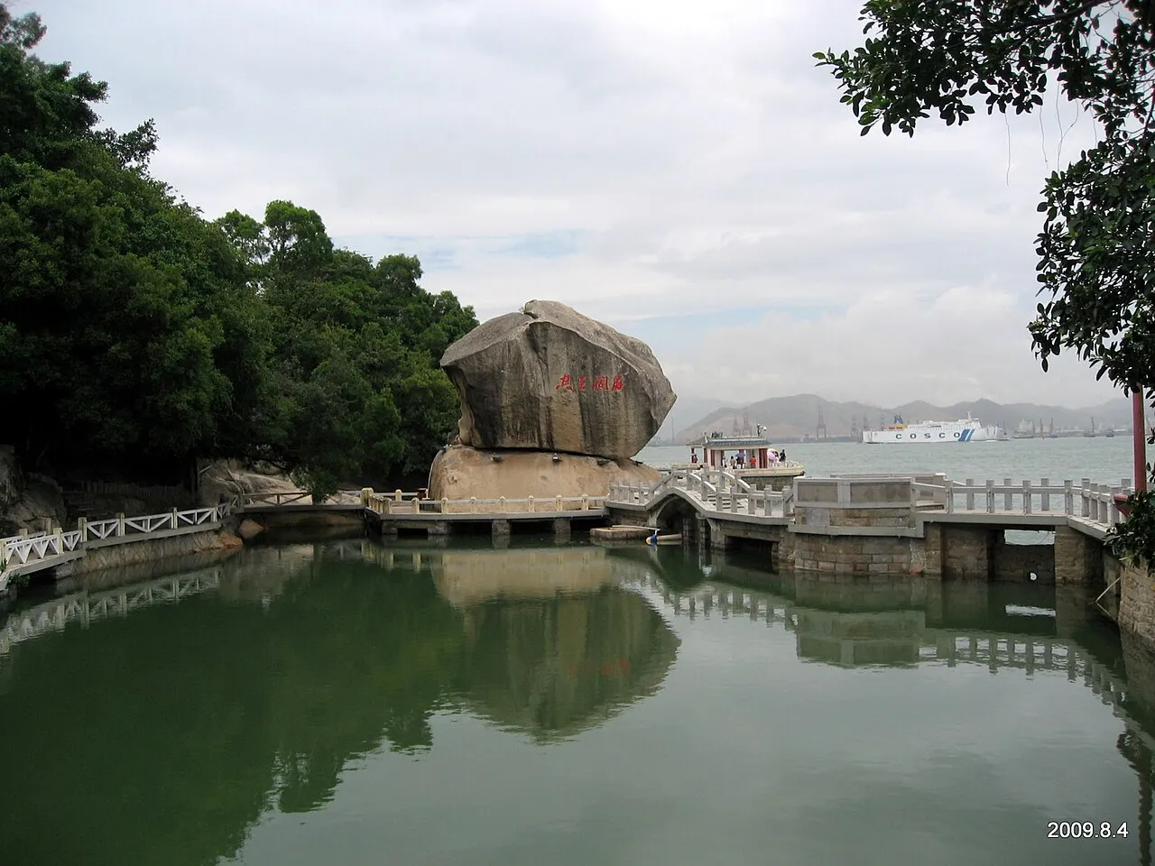 Shuzhuang Garden, Xiamen.