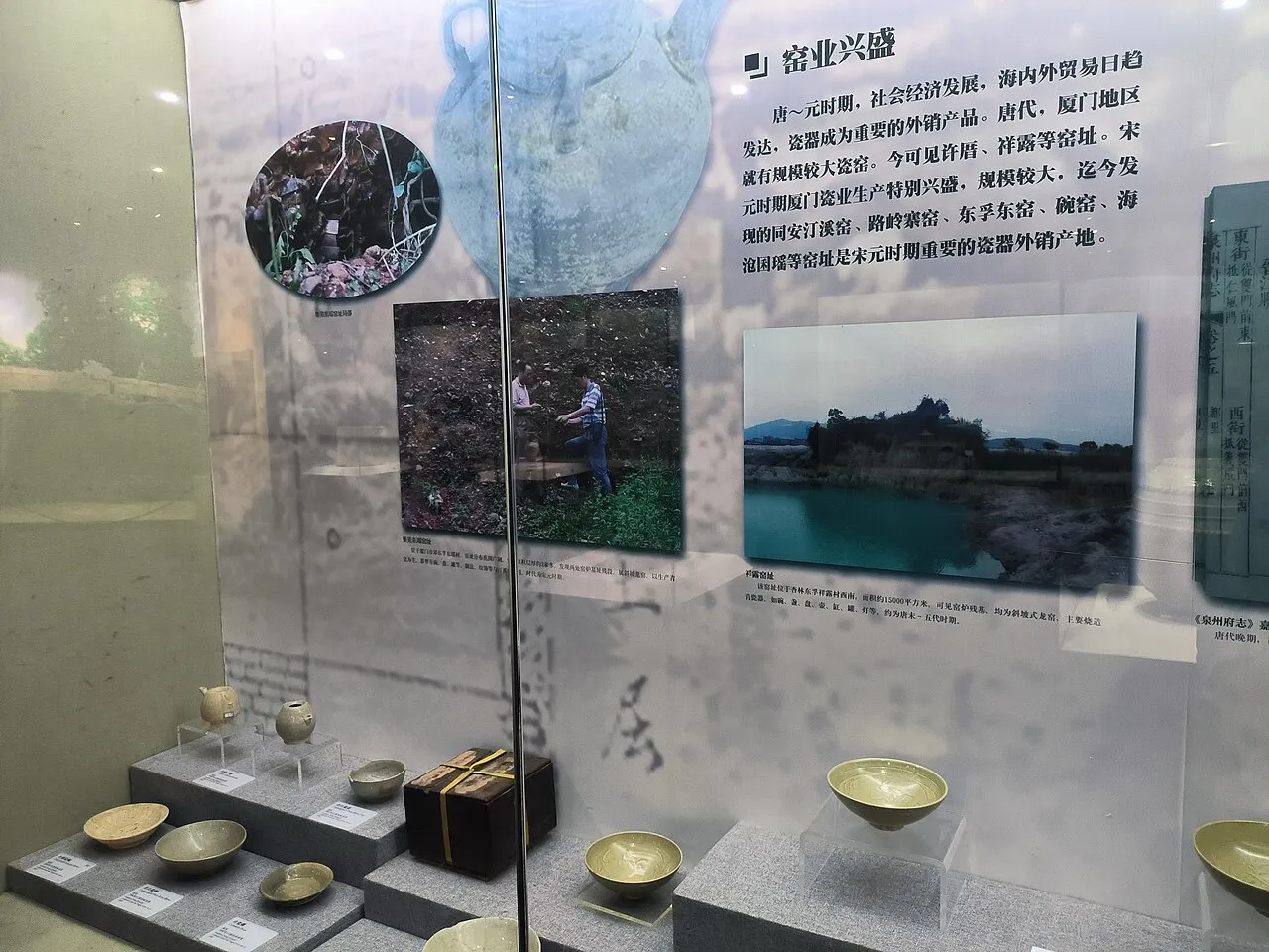 Historic objects on display at Xiamen Museum.