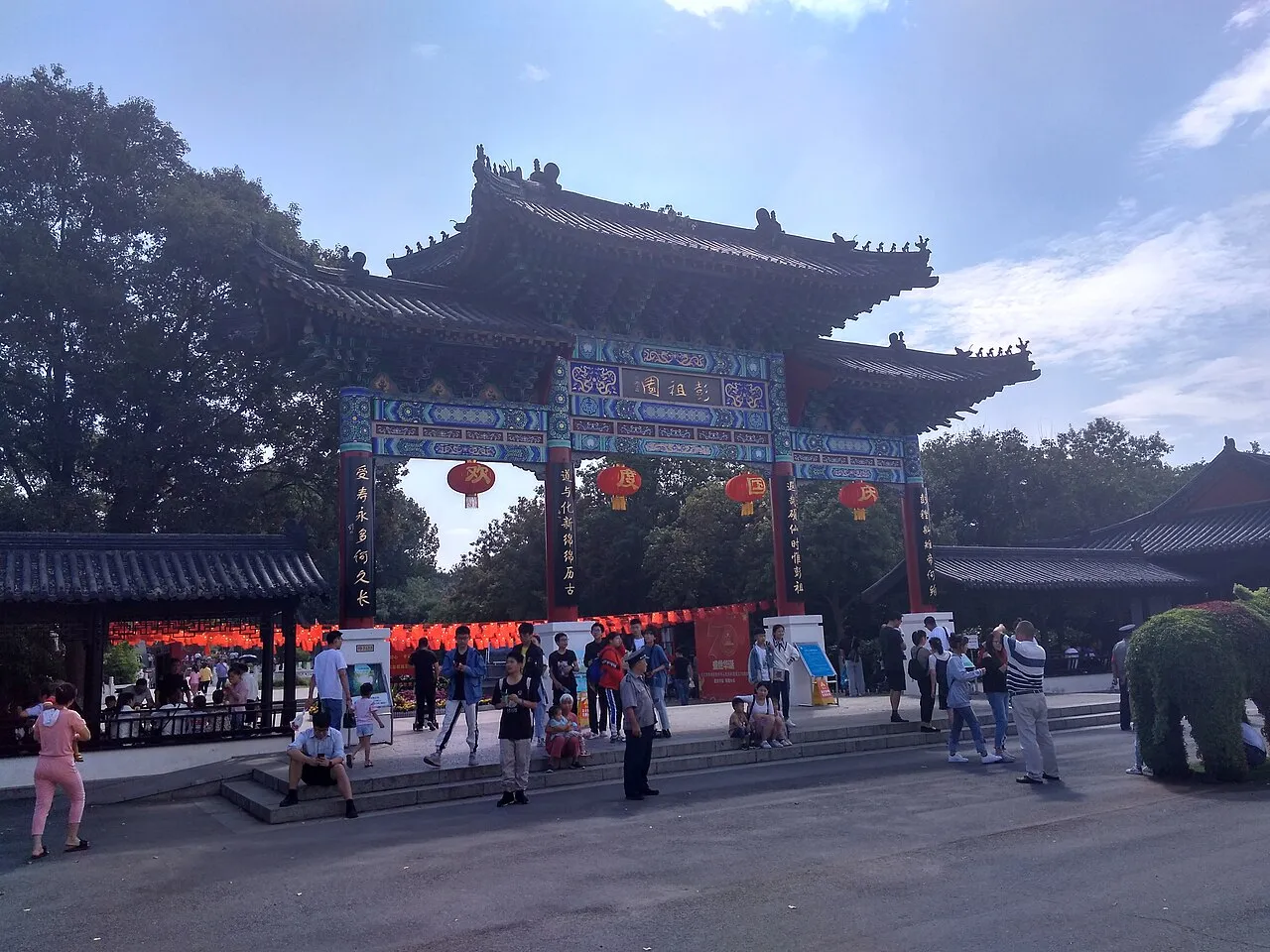 Pengzu Garden, Xuzhou.