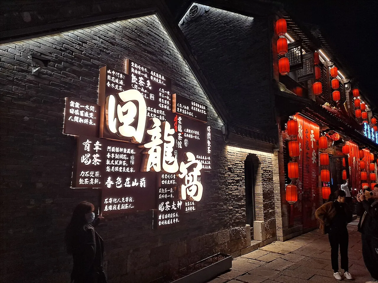 Historic architecture and pedestrian lanes in Xuzhou’s Huilongwo area.