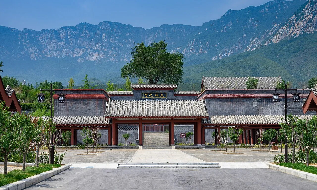 The entrance to Gaocheng Astronomical Observatory in Dengfeng, within Zhengzhou.