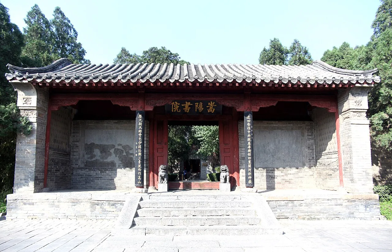 Zhengzhou Songyang Academy Scenic Area, Zhengzhou.