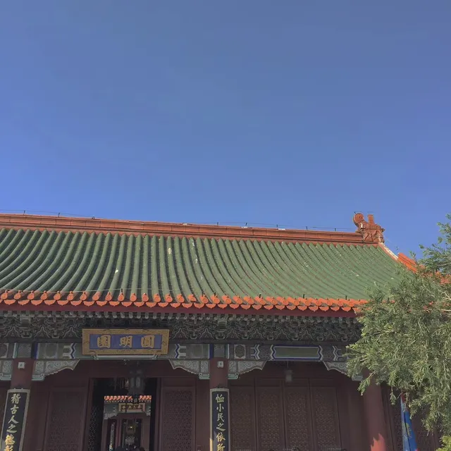 New Yuanming Garden, Zhuhai.