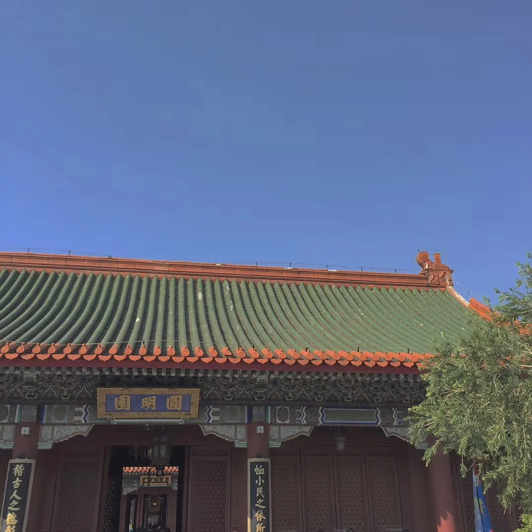 New Yuanming Garden, Zhuhai.